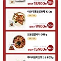 투다리 김치오뎅전골 653g/통 불닭꼬치 1팩+1팩 외 골라담기