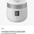 쿠쿠 10인용 트윈프레셔 전기압력밥솥 CRP-ST1015FWSM (삼성카드)