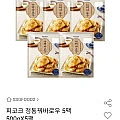 피코크 정통꿔바로우 500g x 5팩