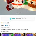크리스마스 오너먼트 2개+건전지