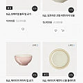 덴비 밥공기/보울/국공기 (7,900원~3만무료)