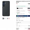 삼성 s25 정품 실리콘 케이스
