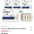 도브비누 대용량 135g 10개 + 비누받침대