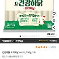 건강하닭 오리지날 소시지, 700g, 1개