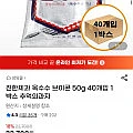 옥수수 브이콘 50g 40개입 1박스