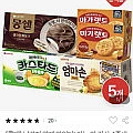 롯데 아는 맛 간식 4종 5개 / / CJ