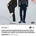 마운틴 벨리 겨울용 작업바지 1+1