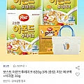 아몬드후레이크 620g 3개+치오에코백+시리얼30g (유클)
