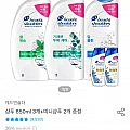 헤드앤숄더 샴푸 850ml 3개+미니샴푸 2개 증정