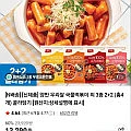 양반 우리쌀 국물떡볶이 외 3종 2+2 골라담기