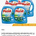 퍼실 세탁세제 엑스퍼트 실내건조/삶음파워 2.7L 4개 + 300ml 세제
