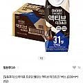 일동후디스 하이뮨 프로틴 밸런스 액티브 다크초코 330ml*12개