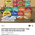 안심따개 참치 살코기/마일드 100g [13+12]