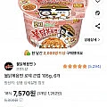 불닭볶음면 로제 큰컵 105g, 6개