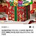 크리스마스 스낵10종 선물세트(카스타드,빼빼로 등)+가랜드증정