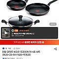 테팔 퍼펙트 브라운 프라이팬/웍 4종세트
