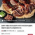 원양산 반건조오징어 900g 5미 (네멤무배)