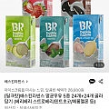 배스킨라빈스 멸균우유 5종 24개+24개 골라담기