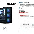 AMD 7800X3D+RTX5070 게이밍컴퓨터