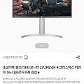 LG전자 울트라HD 모니터 27UP650K (카드)
