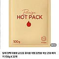 알레 핫팩 베이지 100g 30개 (네멤무배)