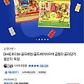 8+8 하리보 골드베렌/골드베어사우어 곰젤리 골라담기