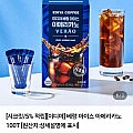 이디야 베랑 아이스 아메리카노 100T 1박스 + 증정 커피랩 1L