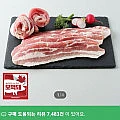 [홈플러스매직나우] 보먹돼 삼겹살, 목살 (3만이상무배)