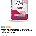 정남진 농협 당일도정 새청무 상등급 10kg
