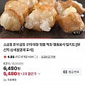소곱창 한우곱창 구이 대창 염통 막창 캠핑음식 밀키트