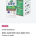 프로핏 WPI 드링크 초콜릿 330ml X 36팩 (패이코)