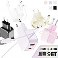 PD PPS 지원 고속충전 25W/36W 충전기 + C to C 케이블 세트 (6,930원~)