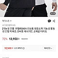닥터스킨 기모레깅스/롱슬리브/터틀넥 특가 (12,560원~)