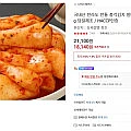 전라도 총각김치 알타리김치 5kg