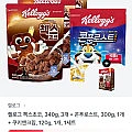 첵스초코 340g x 3개 + 콘푸로스트 300g + 쿠키&크림120g