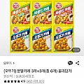 오뚜기 분말카레 3개+3개(총 6개) 골라담기