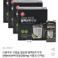 서울우유 고칼슘 검은콩 블랙9곡 두유 190ml 64팩