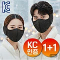 일체형 귀마개 마스크 1+1