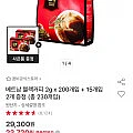 G7 커피 200개입+15개입 2개 증정 총 230개입