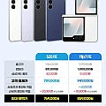 [이마트에브리데이]삼성 모바일 주말 특가전 갤럭시 S25 등