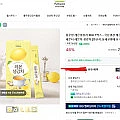 [네이버 스토어] 풀무원 레몬생강차 20포 1박스