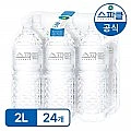 스파클 생수 2L X 24병