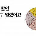 우리쌀 일반미떡국떡1kg 3봉세트 or 1kg 2봉+오색떡1봉