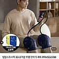 필립스 3D 공기압 무릎 안마기 세트