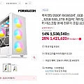 라이젠5 9500F RX9060XT_8GB RAM_32GB SSD_1TB 완본체