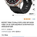 KOSPET TANK T3 Ultra 2 GPS 스마트 워치 5ATM IP69K 방수