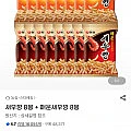 새우깡 8봉 + 매운새우깡 8봉