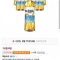 웅진 하늘보리 500ml 24개 (티멤)