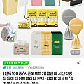 (단독100종/시즌오프특가) 클린비 사선컷팅 돌돌이 테이프클리너 11개