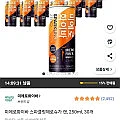 미에로화이바 스파클링제로슈가 250ml 30캔